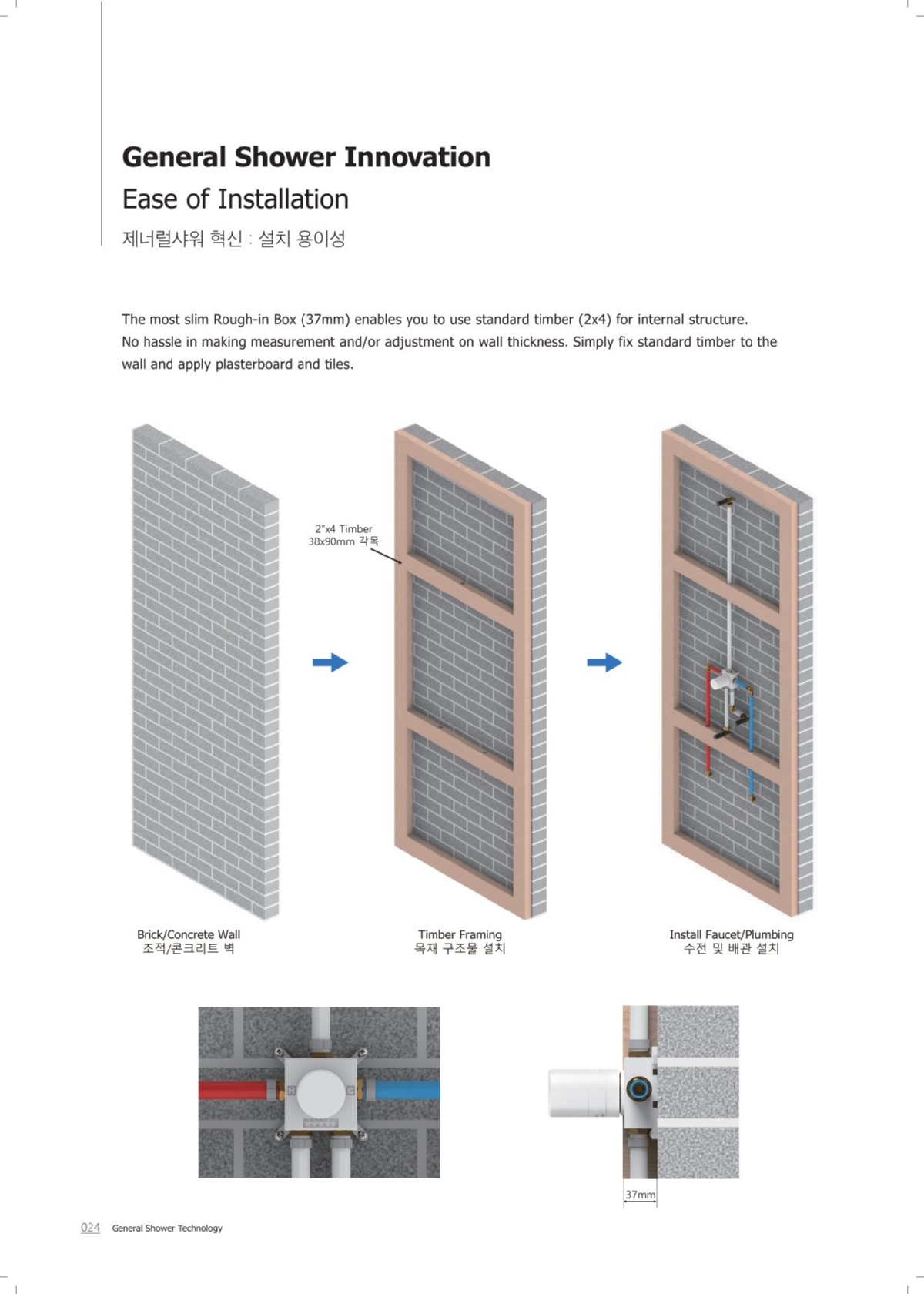 24 v700_compressed.jpg